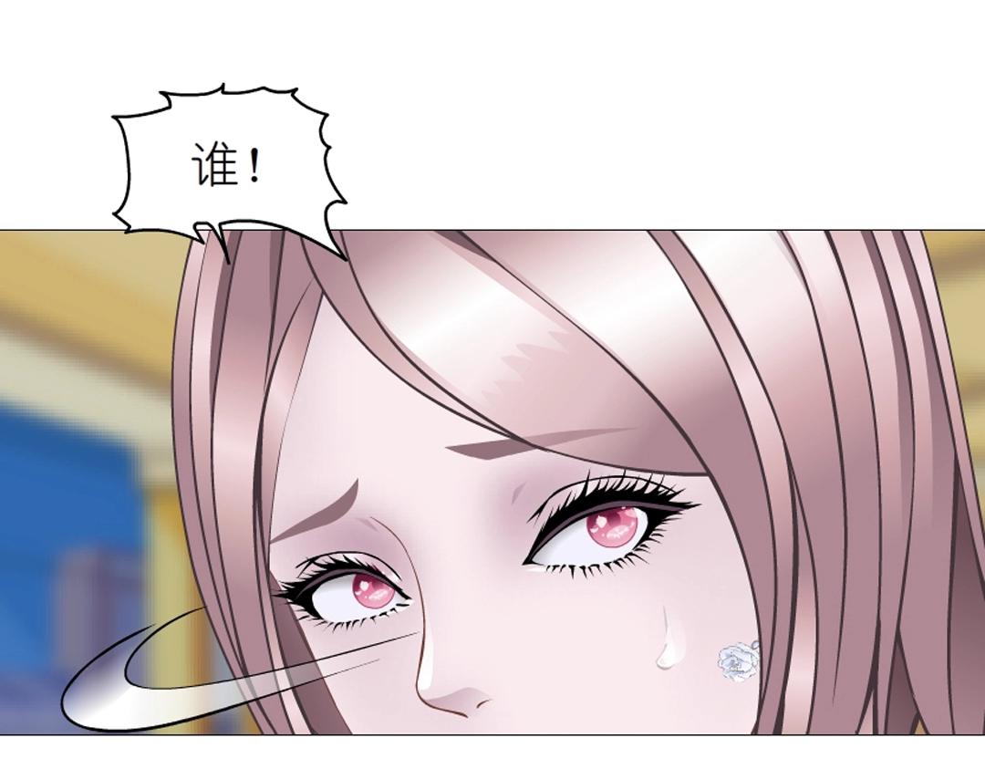 第43话 迷人蔷薇(1/2)-第43话