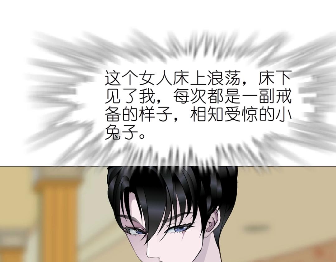 第43话 迷人蔷薇(1/2)-第43话