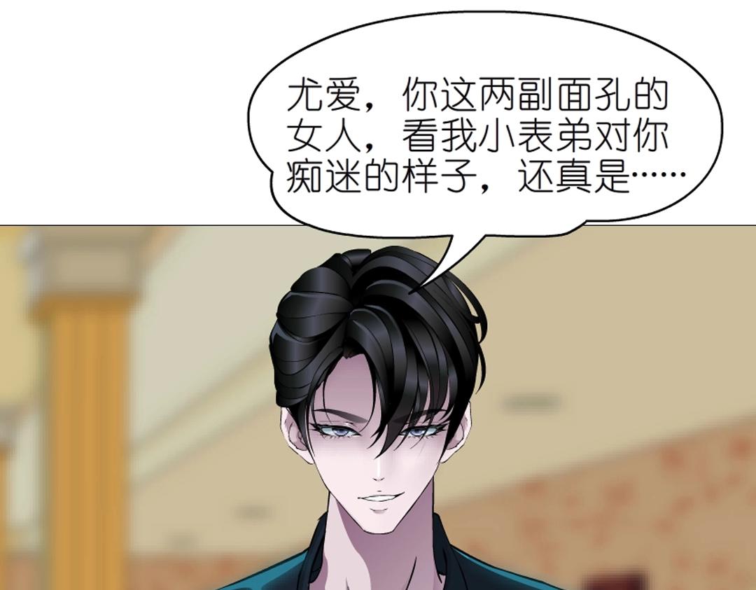 第43话 迷人蔷薇(1/2)-第43话