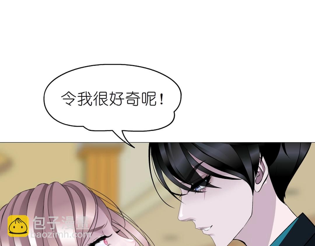 第43话 迷人蔷薇(1/2)-第43话