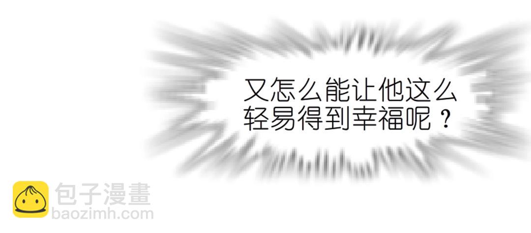 第43话 迷人蔷薇(1/2)-第43话