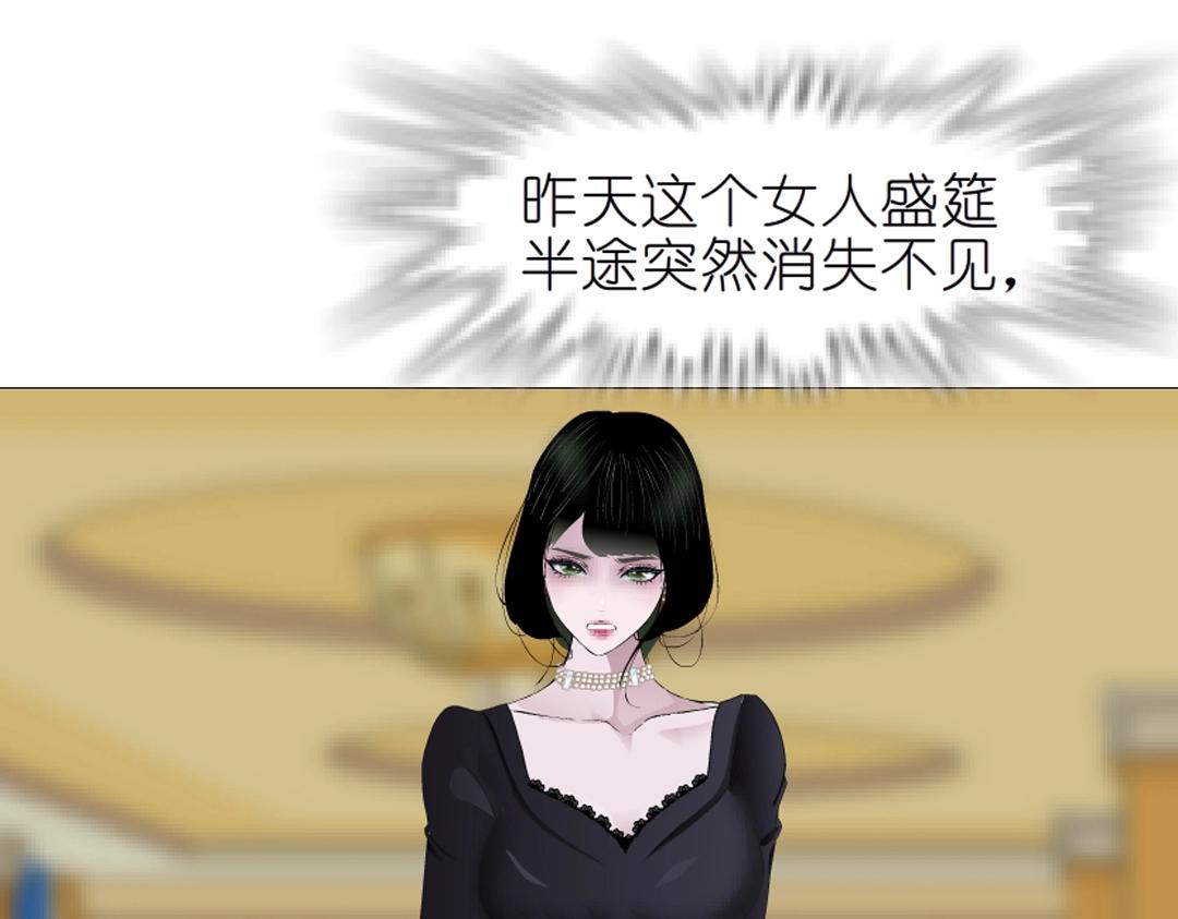 第43话 迷人蔷薇(1/2)-第43话