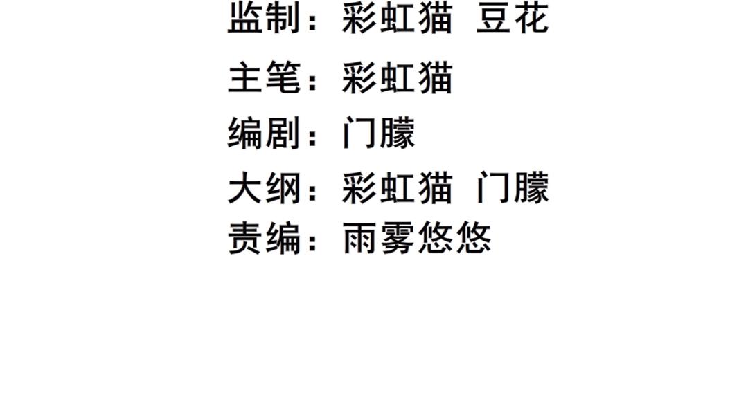 第43话 迷人蔷薇(1/2)-第43话
