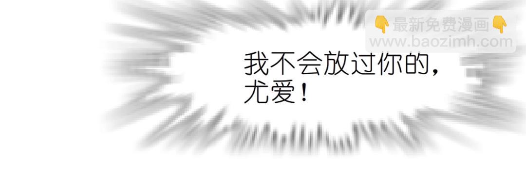 第43话 迷人蔷薇(1/2)-第43话