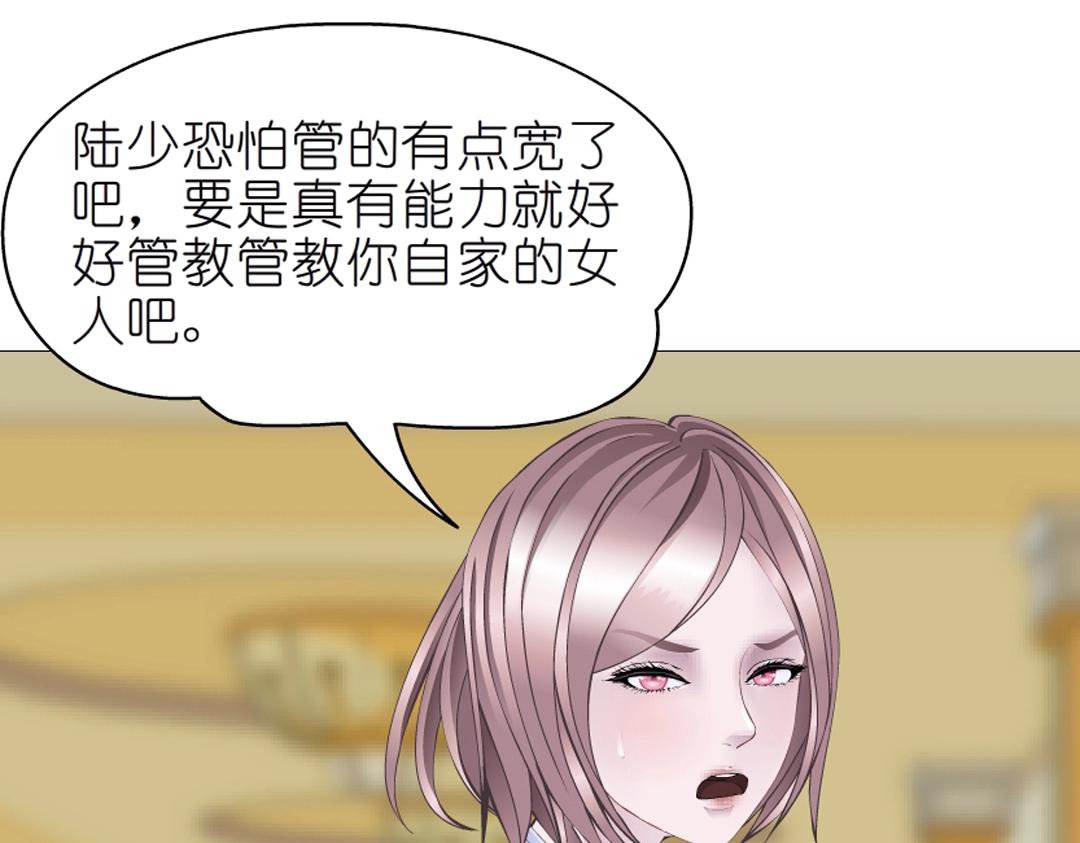 第43话 迷人蔷薇(1/2)-第43话