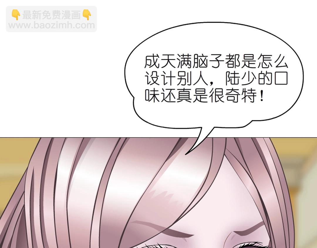 第43话 迷人蔷薇(1/2)-第43话