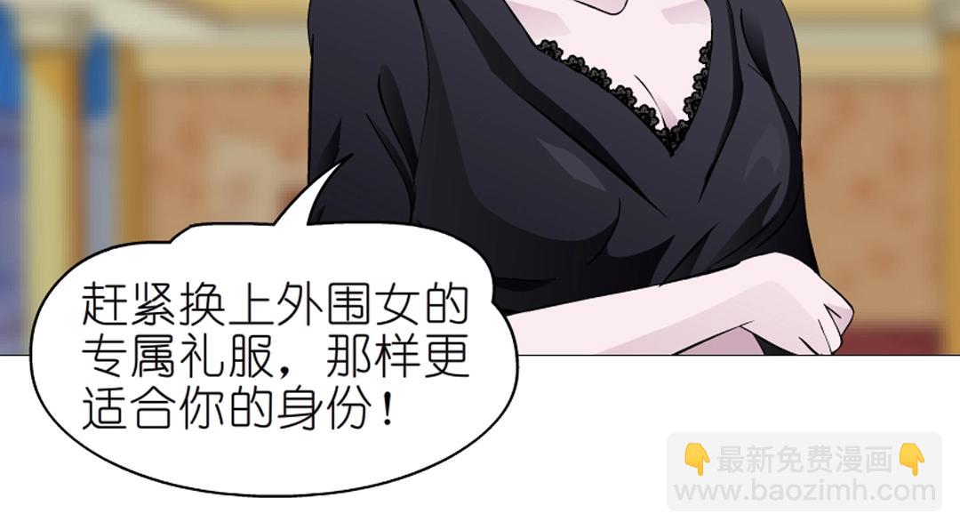 第43话 迷人蔷薇(1/2)-第43话