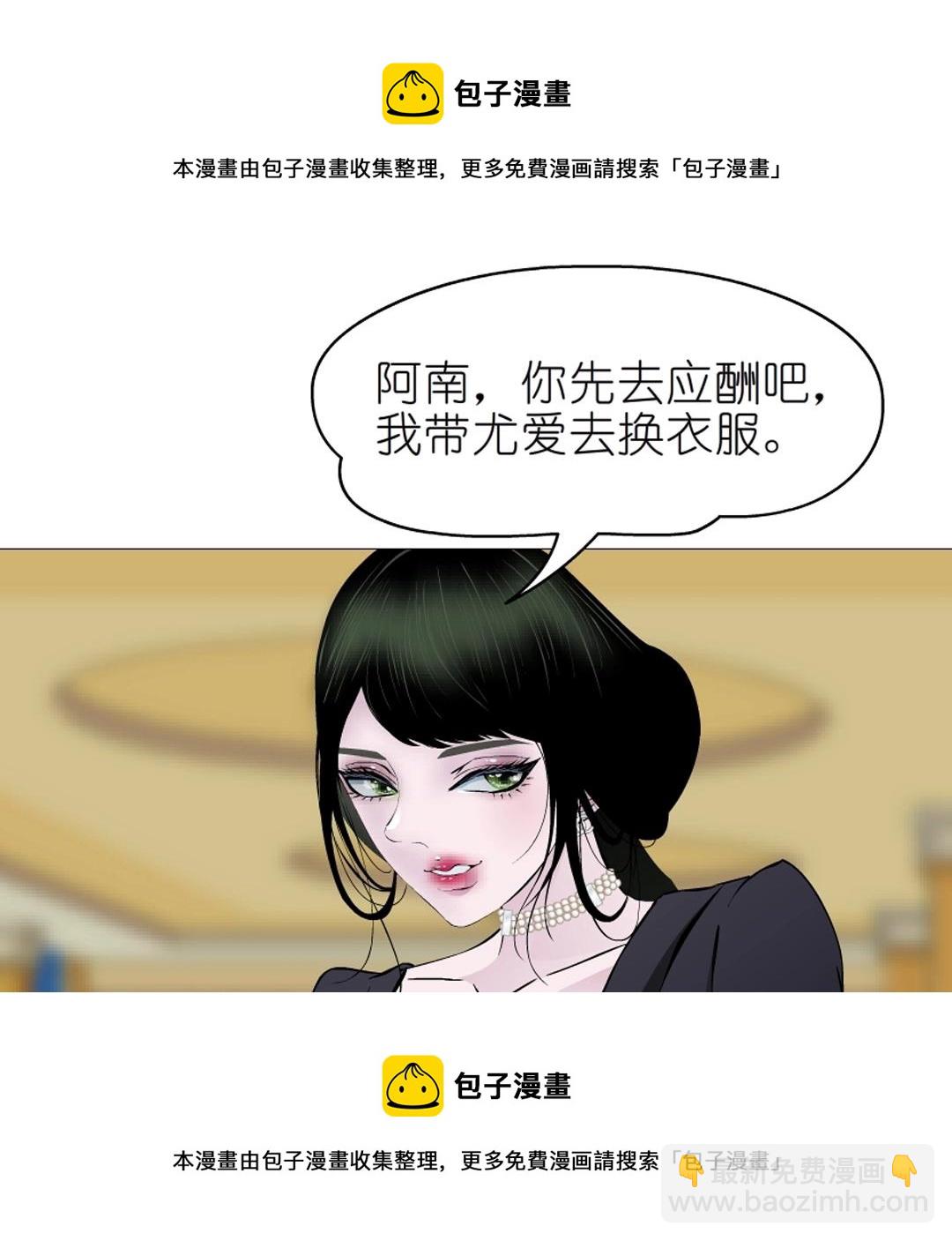 第43话 迷人蔷薇(1/2)-第43话