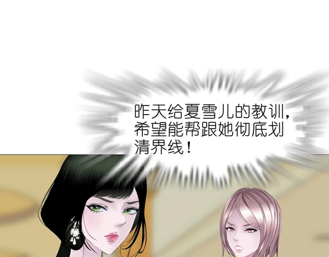 第43话 迷人蔷薇(1/2)-第43话