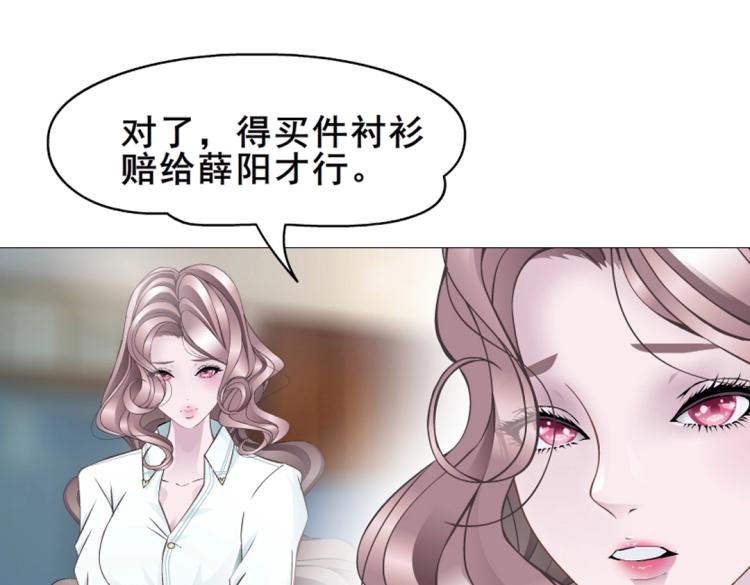 第9话 你这个不举男(1/2)-第9话