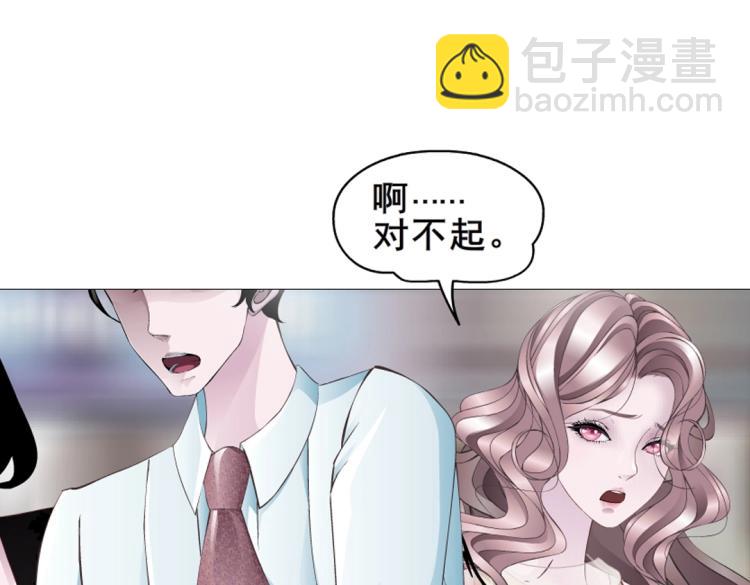 第9话 你这个不举男(1/2)-第9话