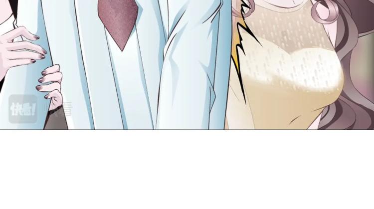 第9话 你这个不举男(1/2)-第9话