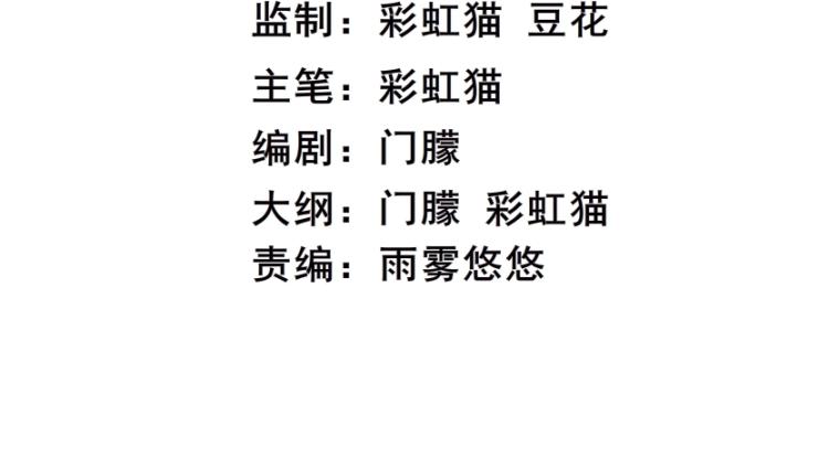 第9话 你这个不举男(1/2)-第9话