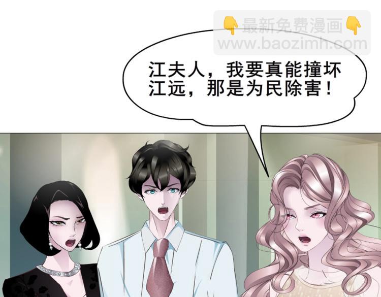 第9话 你这个不举男(1/2)-第9话