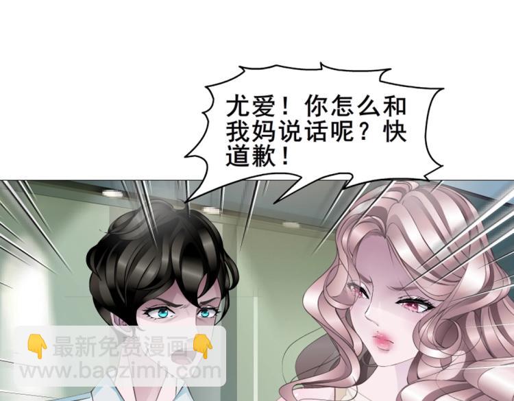 第9话 你这个不举男(1/2)-第9话