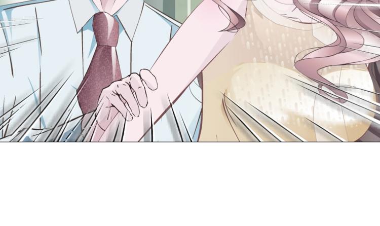 第9话 你这个不举男(1/2)-第9话