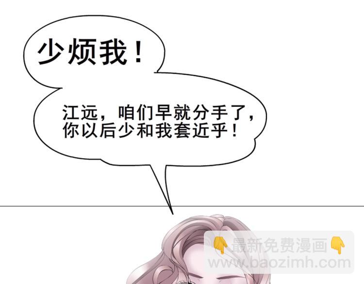 第9话 你这个不举男(1/2)-第9话