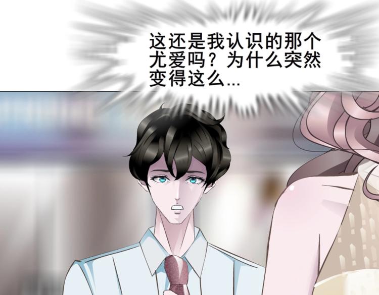 第9话 你这个不举男(1/2)-第9话