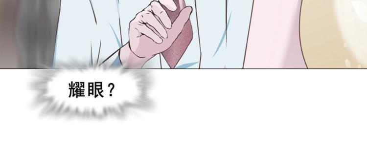 第9话 你这个不举男(1/2)-第9话