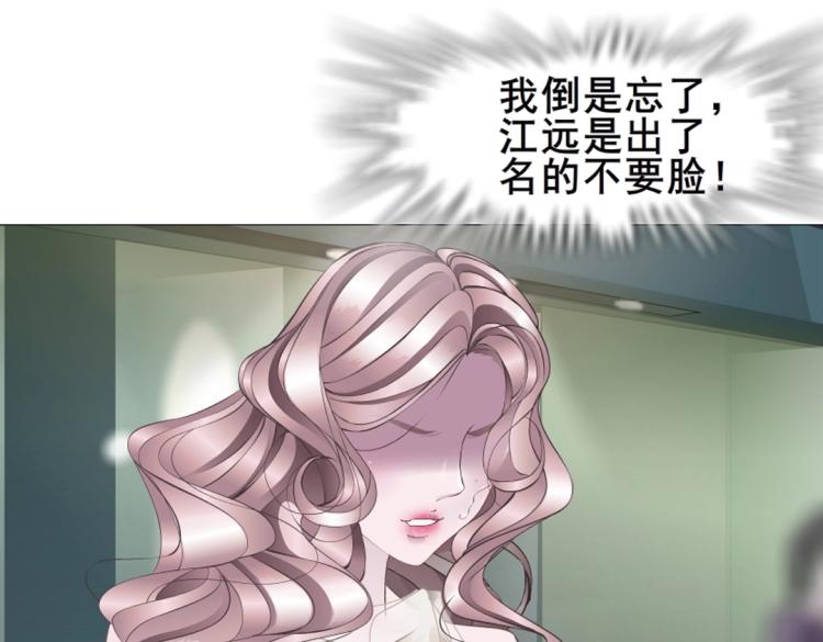 第9话 你这个不举男(1/2)-第9话