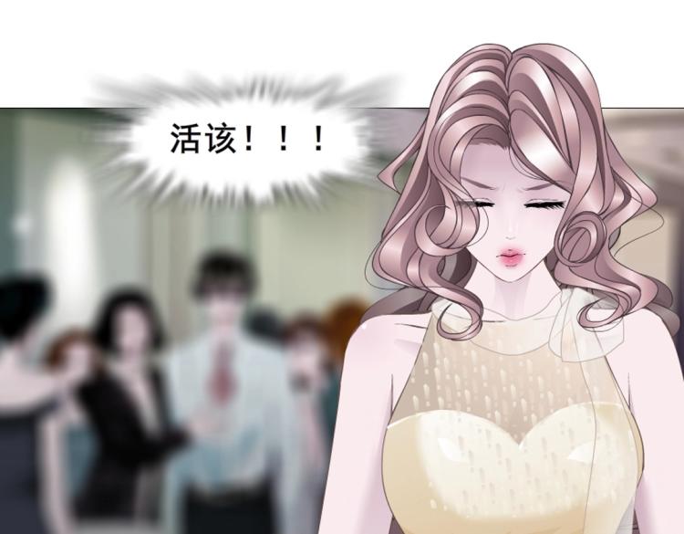 第9话 你这个不举男(1/2)-第9话