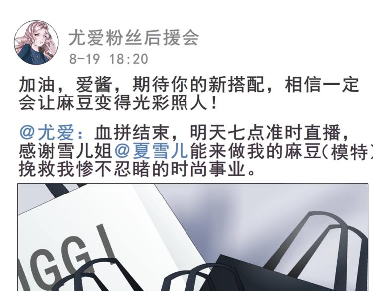 第9话 你这个不举男(1/2)-第9话