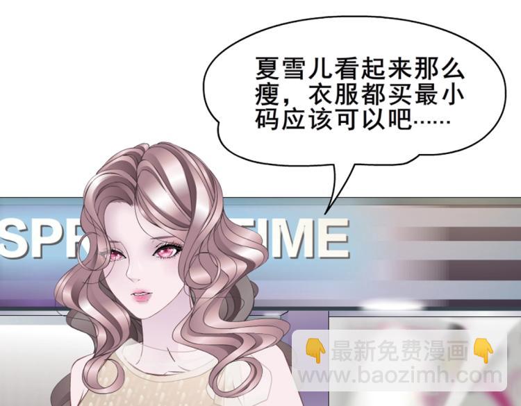 第9话 你这个不举男(1/2)-第9话