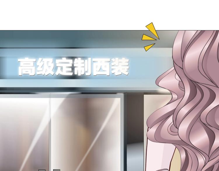 第9话 你这个不举男(1/2)-第9话