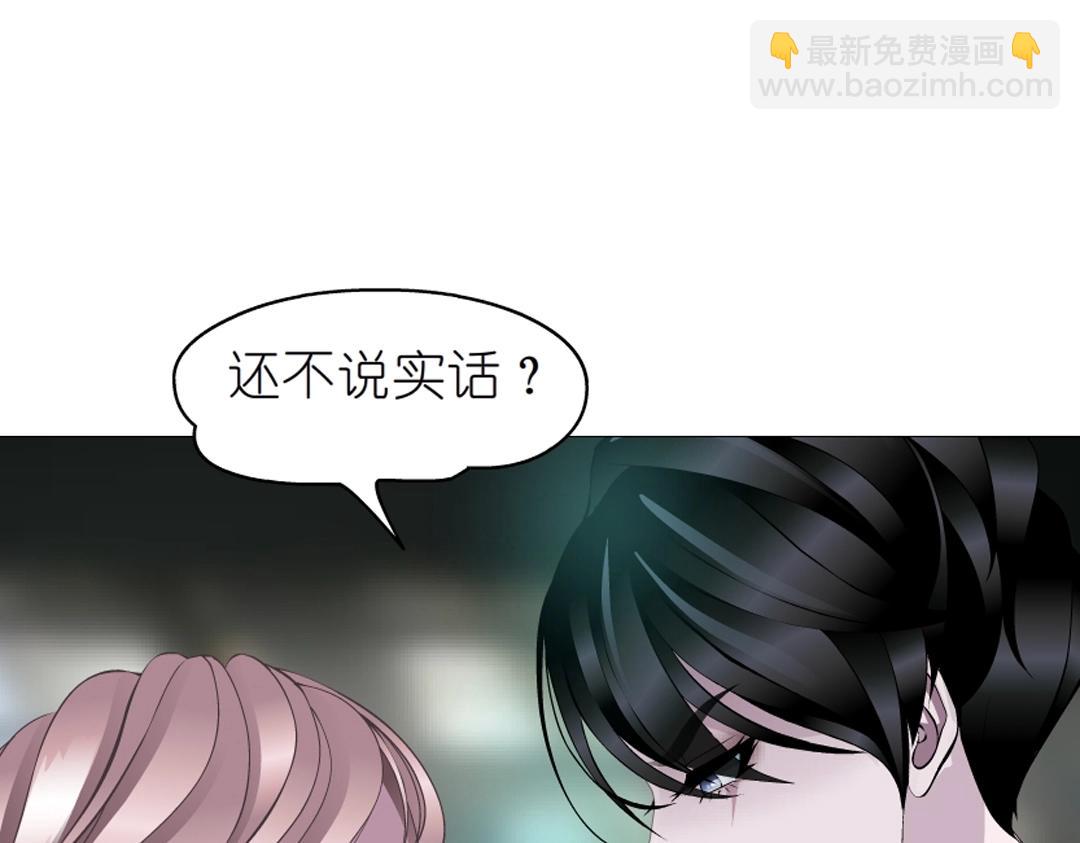 第45话 利刃(1/2)-第45话