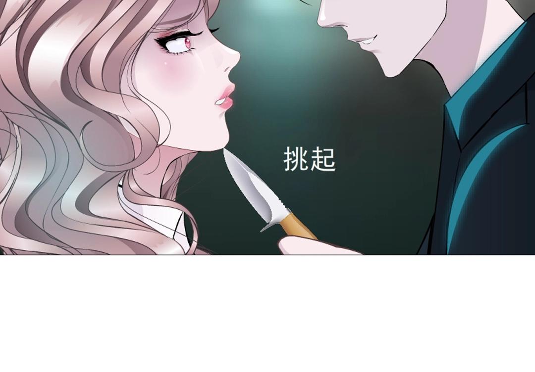 第45话 利刃(1/2)-第45话