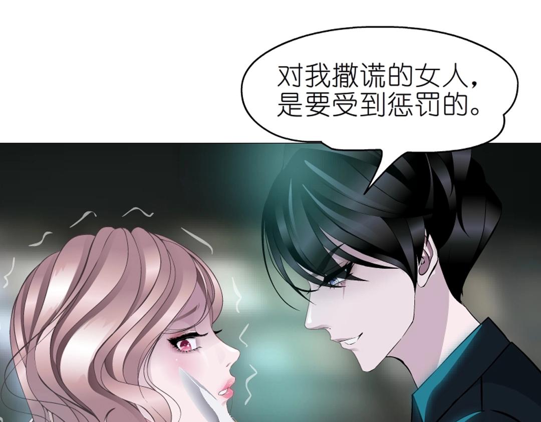 第45话 利刃(1/2)-第45话