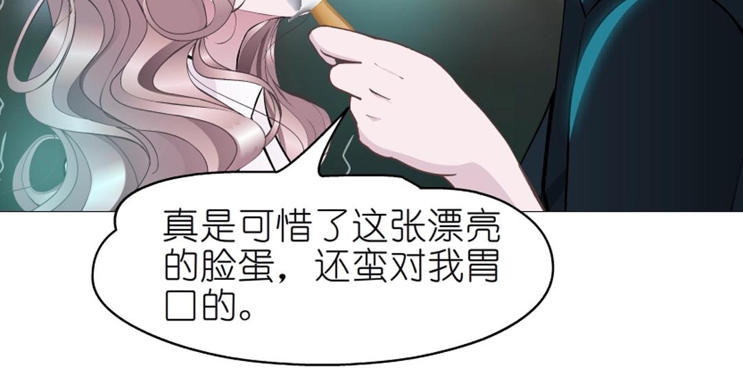 第45话 利刃(1/2)-第45话