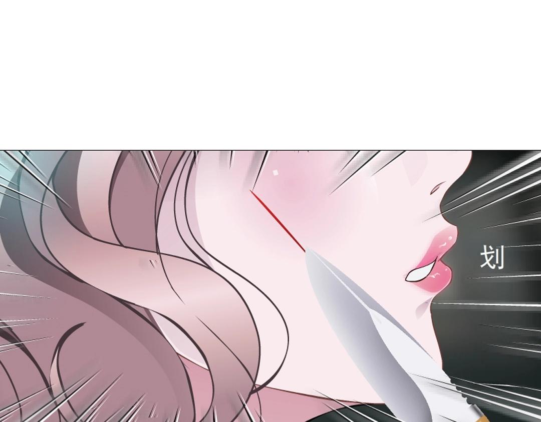 第45话 利刃(1/2)-第45话