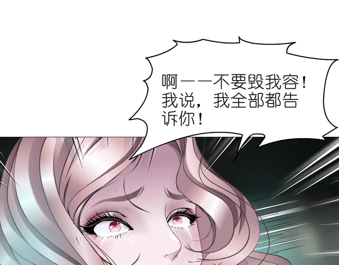 第45话 利刃(1/2)-第45话