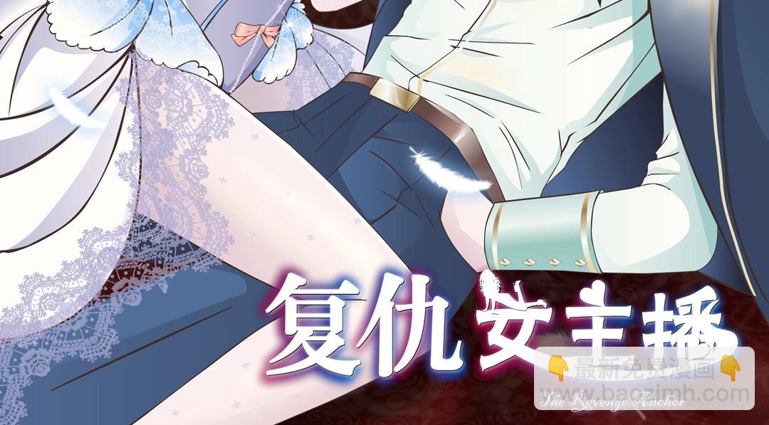 第45话 利刃(1/2)-第45话