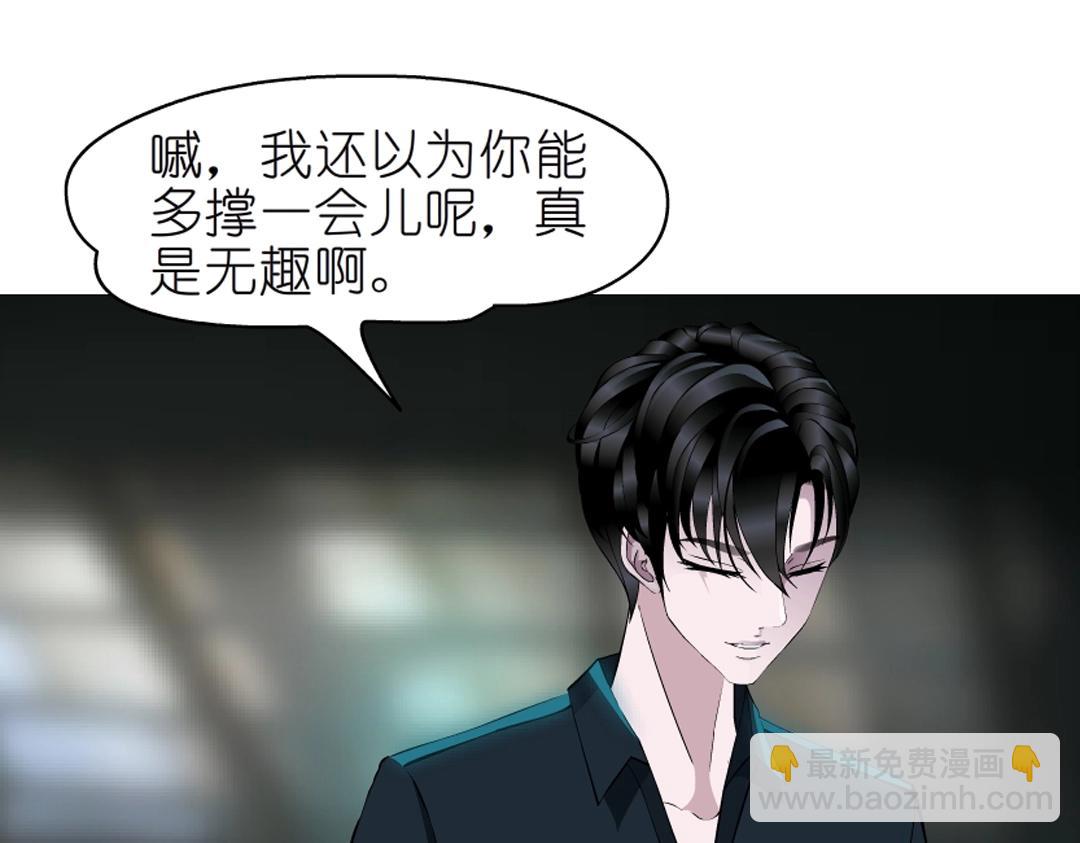 第45话 利刃(1/2)-第45话