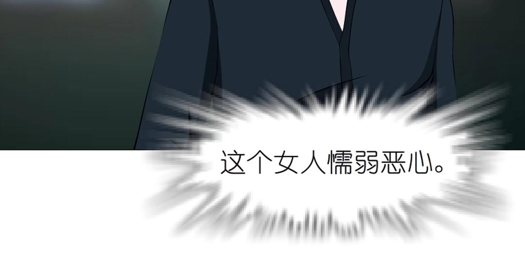 第45话 利刃(1/2)-第45话