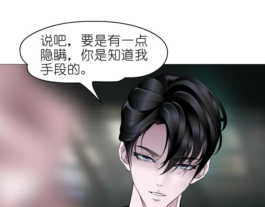 第45话 利刃(1/2)-第45话