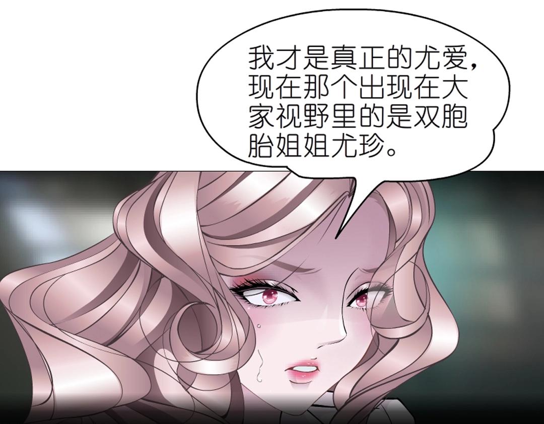 第45话 利刃(1/2)-第45话