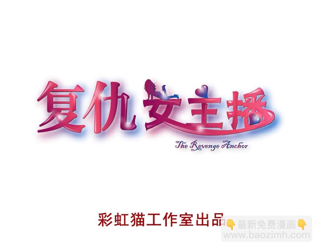 第45话 利刃(1/2)-第45话