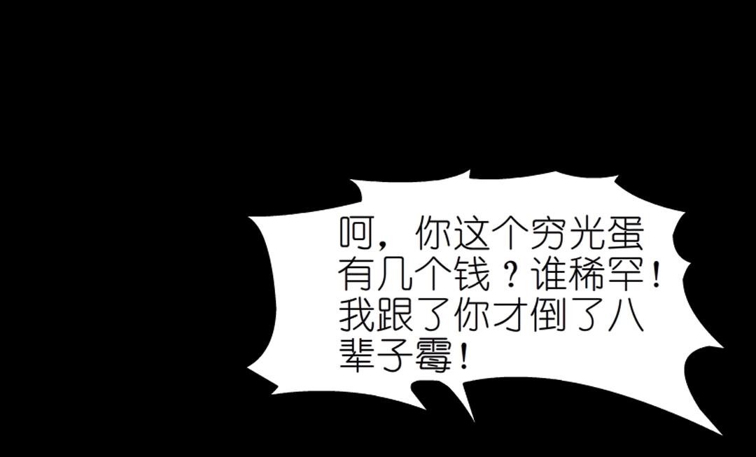 第45话 利刃(1/2)-第45话