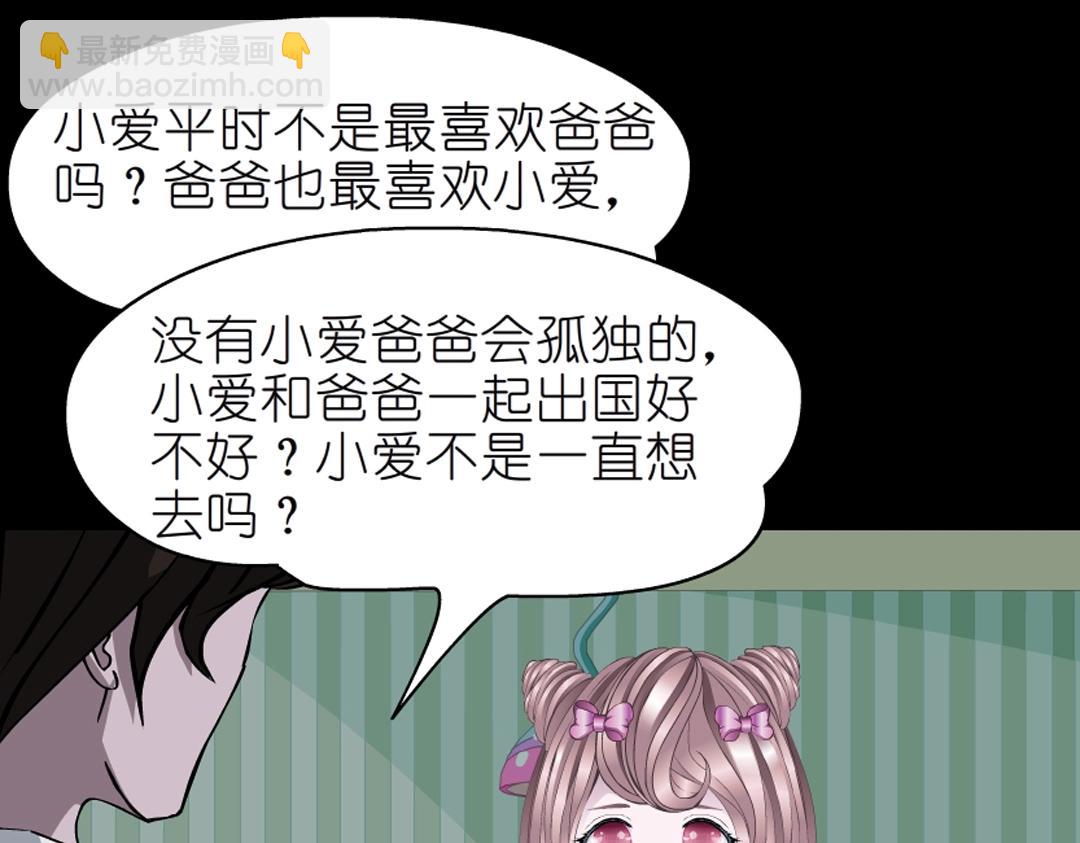 第45话 利刃(1/2)-第45话