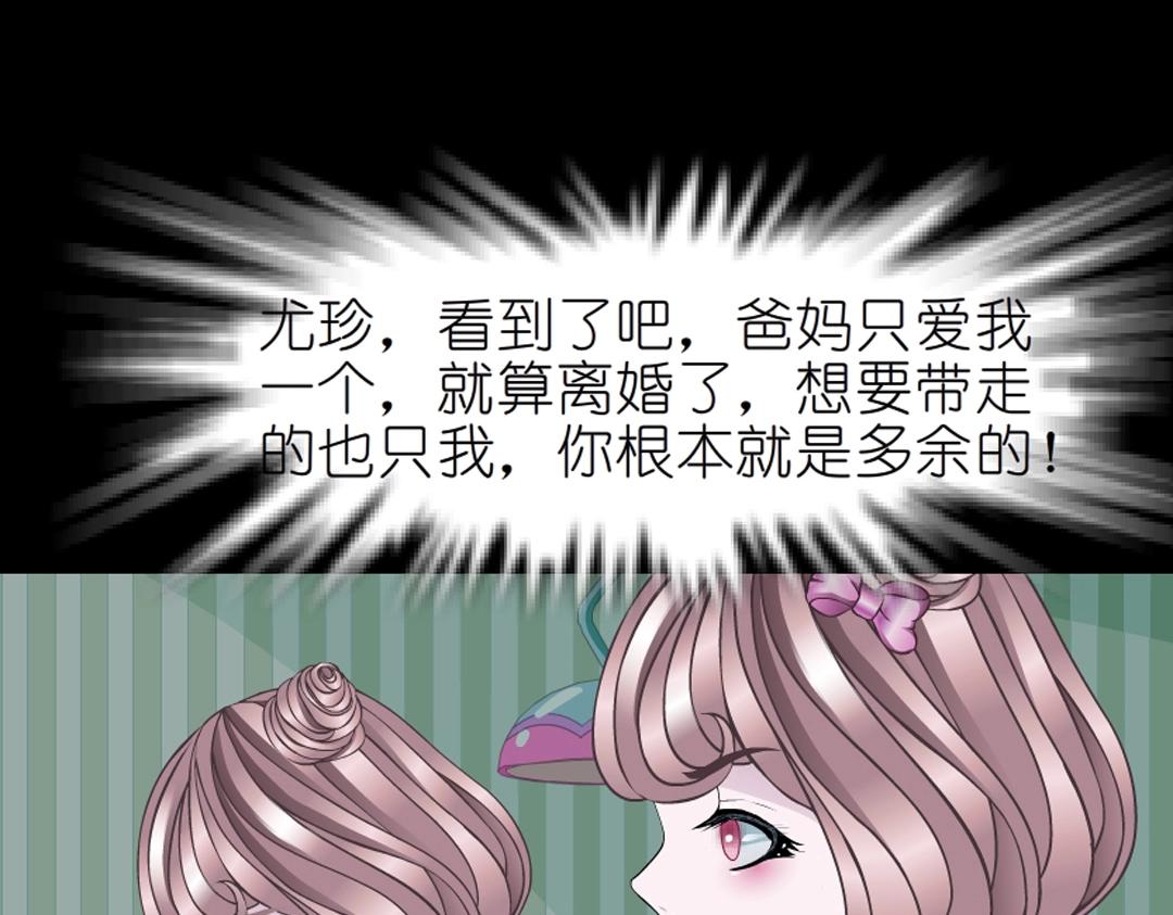 第45话 利刃(1/2)-第45话