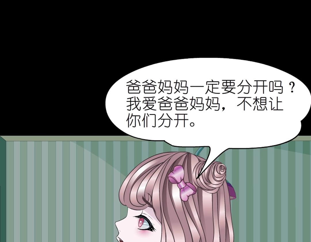 第45话 利刃(1/2)-第45话