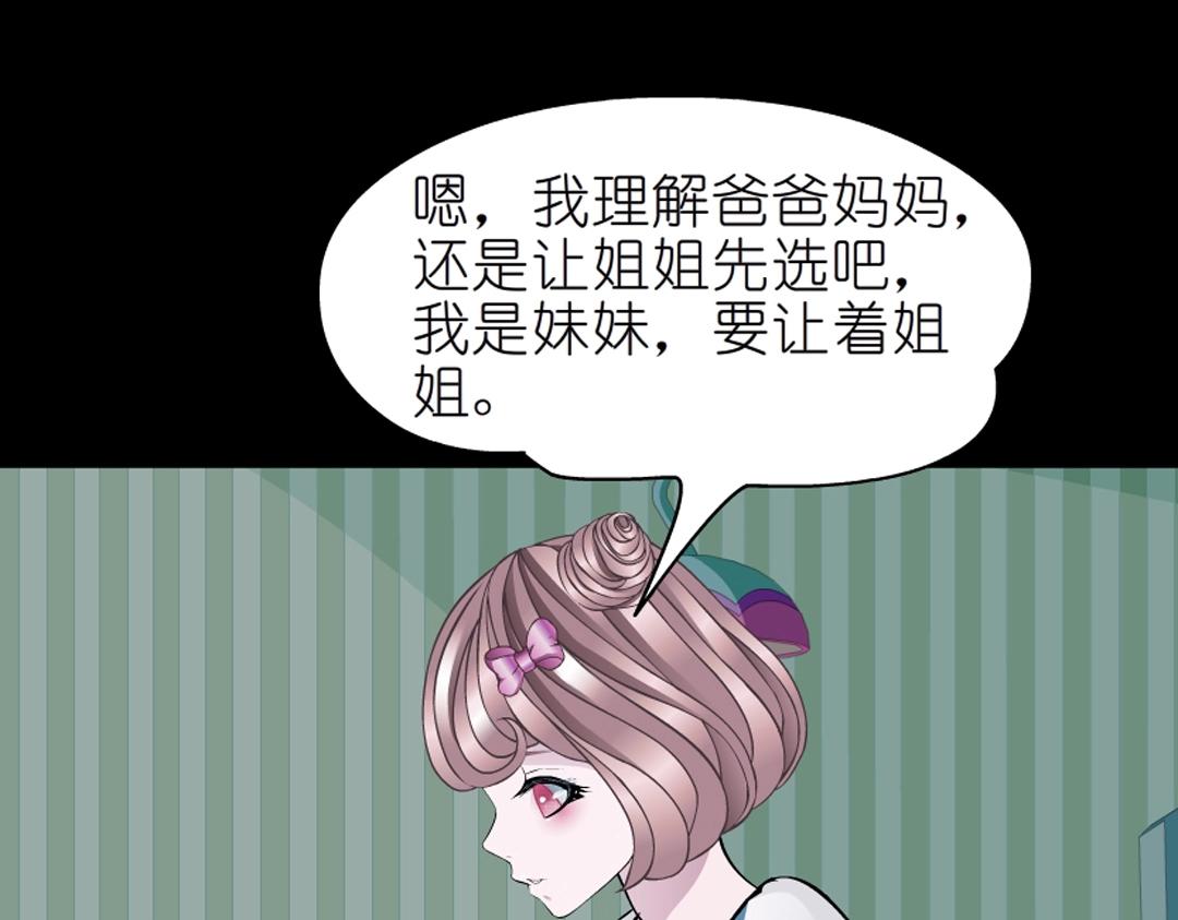 第45话 利刃(1/2)-第45话