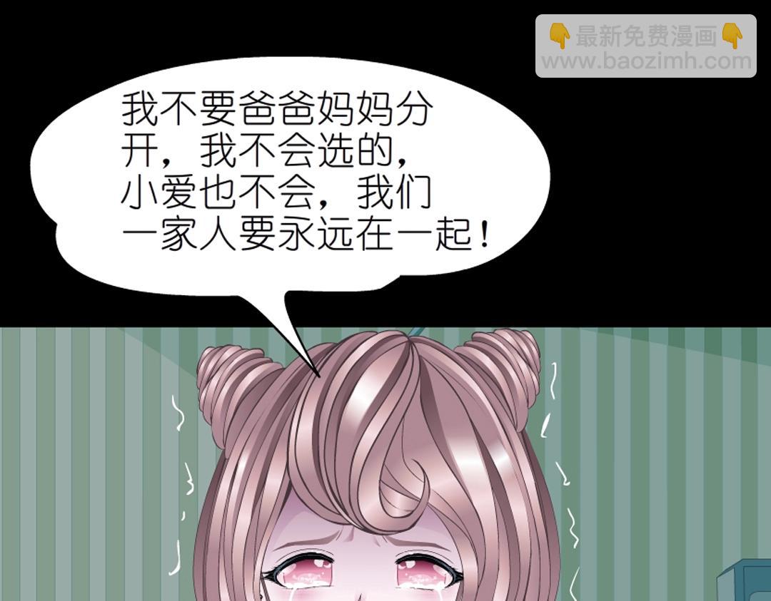 第45话 利刃(1/2)-第45话