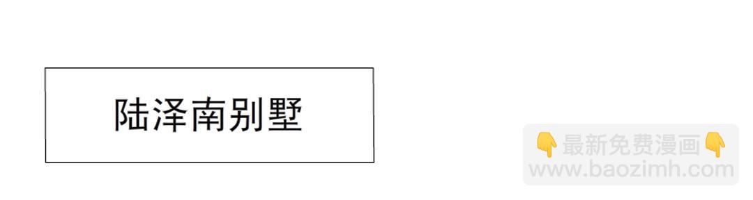 第45话 利刃(1/2)-第45话