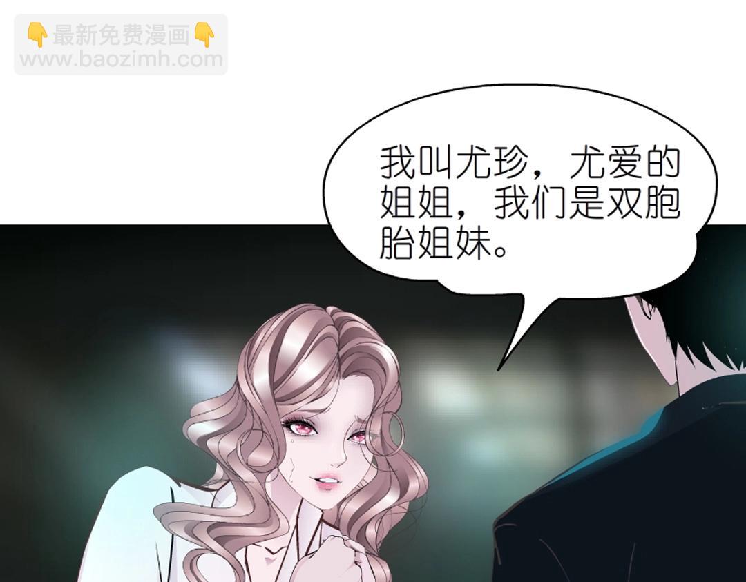 第45话 利刃(1/2)-第45话