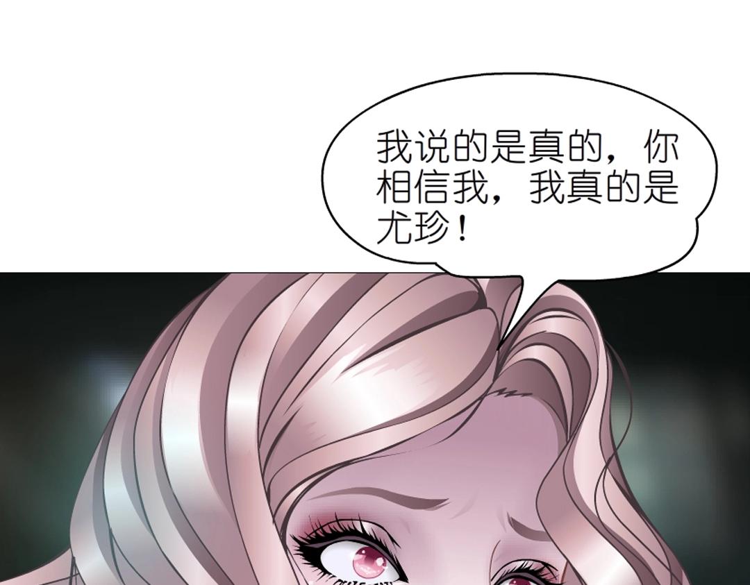 第45话 利刃(1/2)-第45话