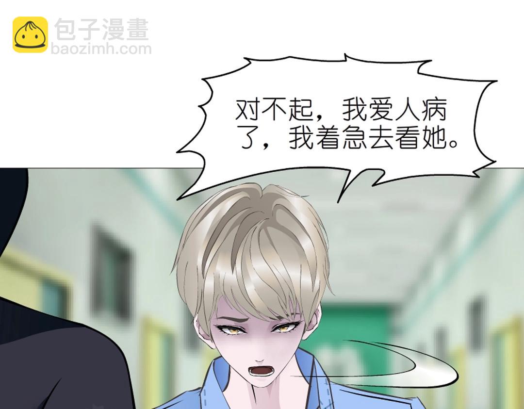 第47话 交换人生(1/2)-第47话